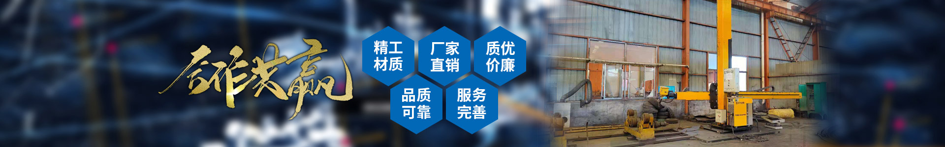濟(jì)寧勝威新能源科技有限公司
