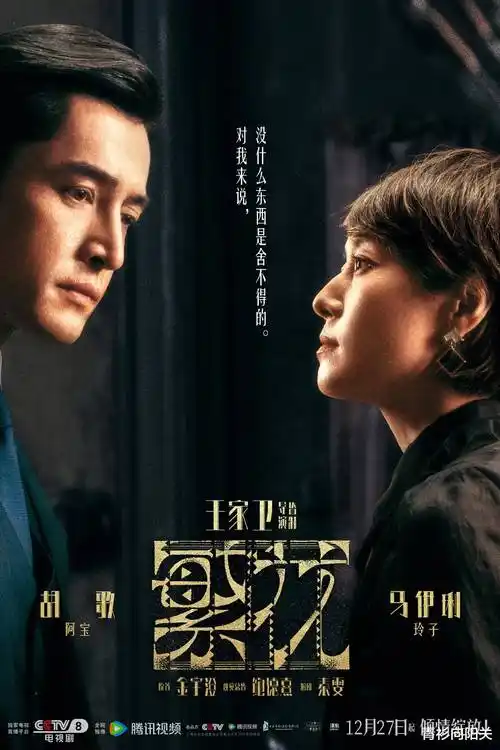 镰仓小屋 日剧 2025